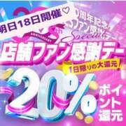 ヒメ日記 2025/11/17 11:17 投稿 松浦しゅり イエスグループ熊本 華女