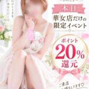 ヒメ日記 2026/09/15 09:41 投稿 松浦しゅり イエスグループ熊本 華女