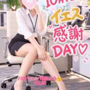 ヒメ日記 2026/09/28 10:15 投稿 松浦しゅり イエスグループ熊本 華女