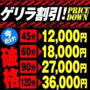 ヒメ日記 2024/10/18 18:28 投稿 るきあ【完全未経験】 Ocean(オーシャン)