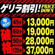 ヒメ日記 2025/01/24 17:30 投稿 るきあ【完全未経験】 Ocean(オーシャン)