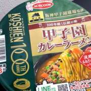 ヒメ日記 2024/10/12 14:40 投稿 あきこ 完熟ばなな八王子