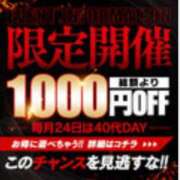 ヒメ日記 2025/03/24 10:14 投稿 めぐみ 松本人妻隊