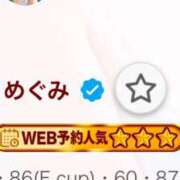 ヒメ日記 2025/04/16 13:54 投稿 めぐみ 松本人妻隊