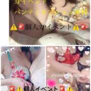 ヒメ日記 2025/04/21 09:45 投稿 めぐみ 松本人妻隊