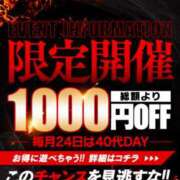 ヒメ日記 2025/04/24 07:24 投稿 めぐみ 松本人妻隊