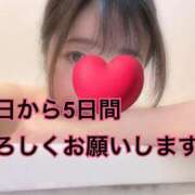 ヒメ日記 2025/08/12 07:31 投稿 めぐみ 松本人妻隊