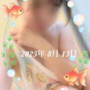 ヒメ日記 2025/08/13 08:17 投稿 めぐみ 松本人妻隊