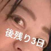 ヒメ日記 2026/05/08 09:54 投稿 めぐみ 松本人妻隊