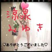 ヒメ日記 2025/02/25 22:29 投稿 みゆき 涼泉（りょうせん）