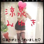 ヒメ日記 2025/07/20 18:00 投稿 みゆき 涼泉（りょうせん）