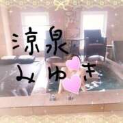 みゆき 🎍新年のご挨拶🎍 涼泉（りょうせん）