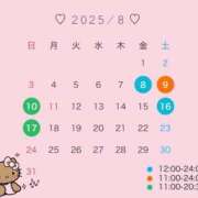 ヒメ日記 2025/07/30 08:34 投稿 伊東 なな【SSR級推しフラグ】 秘書コレクション 高松店