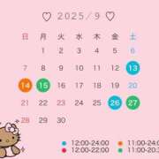 ヒメ日記 2025/09/07 15:50 投稿 伊東 なな【SSR級推しフラグ】 秘書コレクション 高松店