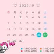 ヒメ日記 2025/09/16 09:04 投稿 伊東 なな【SSR級推しフラグ】 秘書コレクション 高松店