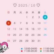 ヒメ日記 2025/09/28 09:20 投稿 伊東 なな【SSR級推しフラグ】 秘書コレクション 高松店