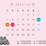 ヒメ日記 2025/10/06 09:14 投稿 伊東 なな【SSR級推しフラグ】 秘書コレクション 高松店