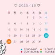 ヒメ日記 2025/10/20 09:04 投稿 伊東 なな【SSR級推しフラグ】 秘書コレクション 高松店