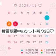 ヒメ日記 2025/10/29 21:46 投稿 伊東 なな【SSR級推しフラグ】 秘書コレクション 高松店