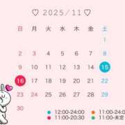 ヒメ日記 2025/11/06 16:09 投稿 伊東 なな【SSR級推しフラグ】 秘書コレクション 高松店