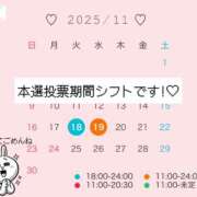 ヒメ日記 2025/11/14 09:14 投稿 伊東 なな【SSR級推しフラグ】 秘書コレクション 高松店