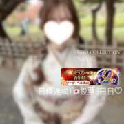 ヒメ日記 2025/11/23 16:04 投稿 伊東 なな【SSR級推しフラグ】 秘書コレクション 高松店