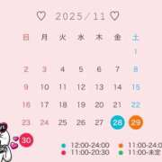 ヒメ日記 2025/11/24 11:44 投稿 伊東 なな【SSR級推しフラグ】 秘書コレクション 高松店