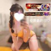 ヒメ日記 2025/11/24 16:04 投稿 伊東 なな【SSR級推しフラグ】 秘書コレクション 高松店