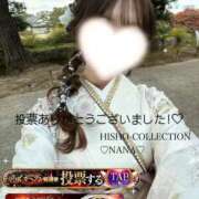 ヒメ日記 2025/11/25 19:14 投稿 伊東 なな【SSR級推しフラグ】 秘書コレクション 高松店