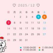 ヒメ日記 2025/12/01 09:14 投稿 伊東 なな【SSR級推しフラグ】 秘書コレクション 高松店