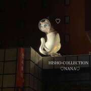 ヒメ日記 2025/12/06 16:54 投稿 伊東 なな【SSR級推しフラグ】 秘書コレクション 高松店