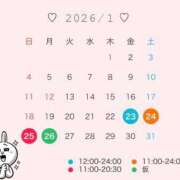 ヒメ日記 2026/01/19 12:04 投稿 伊東 なな【SSR級推しフラグ】 秘書コレクション 高松店