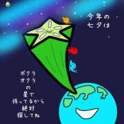 あきら 彦星と織姫💖♬.*ﾟ🧚‍♂️ 鹿児島ちゃんこ霧島店