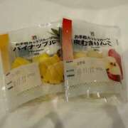 ヒメ日記 2025/11/10 22:20 投稿 さくら 晴れんち