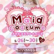 ヒメ日記 2025/05/25 14:00 投稿 そよは 新宿カルテ