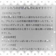 ヒメ日記 2024/10/04 13:35 投稿 ももか 秋葉原コスプレ学園in盛岡