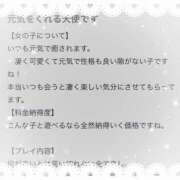 ヒメ日記 2024/10/04 18:05 投稿 ももか 秋葉原コスプレ学園in盛岡