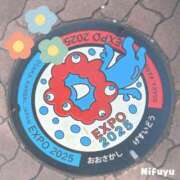 ヒメ日記 2025/03/27 13:56 投稿 みふゆ 奥様鉄道69 仙台店