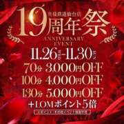 ヒメ日記 2025/10/27 20:16 投稿 みふゆ 奥様鉄道69 仙台店