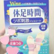 ヒメ日記 2026/01/22 23:56 投稿 みふゆ 奥様鉄道69 仙台店