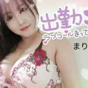 ヒメ日記 2024/12/15 13:25 投稿 まりの 奥鉄オクテツ東京店（デリヘル市場）