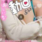 ヒメ日記 2025/01/12 08:12 投稿 まりの 奥鉄オクテツ東京店（デリヘル市場）