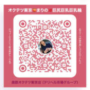 ヒメ日記 2025/04/06 23:37 投稿 まりの 奥鉄オクテツ東京店（デリヘル市場）