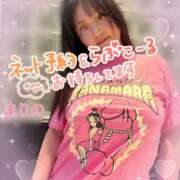 ヒメ日記 2025/04/10 18:57 投稿 まりの 奥鉄オクテツ東京店（デリヘル市場）