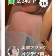 ヒメ日記 2025/07/12 13:12 投稿 まりの 奥鉄オクテツ東京店（デリヘル市場）