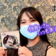 ヒメ日記 2025/09/19 11:50 投稿 まりの 奥鉄オクテツ東京店（デリヘル市場）