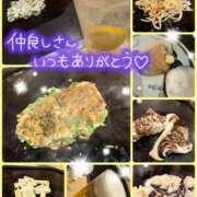 ヒメ日記 2025/11/16 11:51 投稿 まりの 奥鉄オクテツ東京店（デリヘル市場）