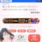 ヒメ日記 2025/11/18 18:23 投稿 まりの 奥鉄オクテツ東京店（デリヘル市場）