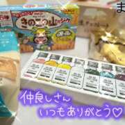 ヒメ日記 2026/01/12 22:28 投稿 まりの 奥鉄オクテツ東京店（デリヘル市場）
