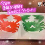 ヒメ日記 2026/01/14 00:01 投稿 まりの 奥鉄オクテツ東京店（デリヘル市場）